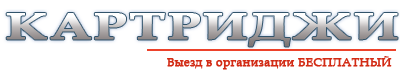 продажа картриджа HP